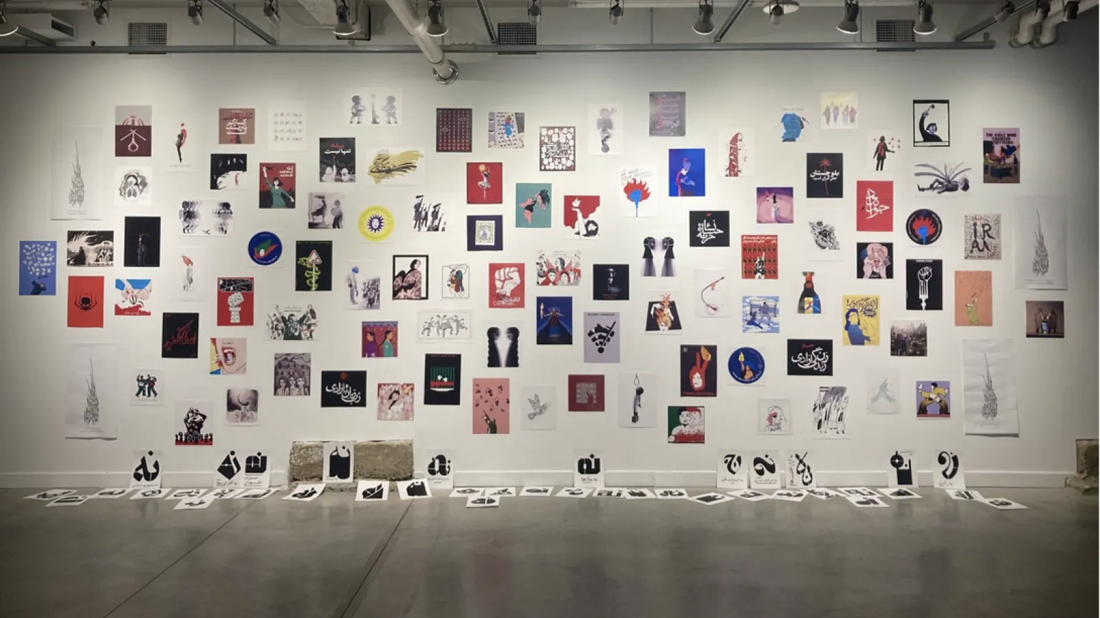 Wall of Iranian posters